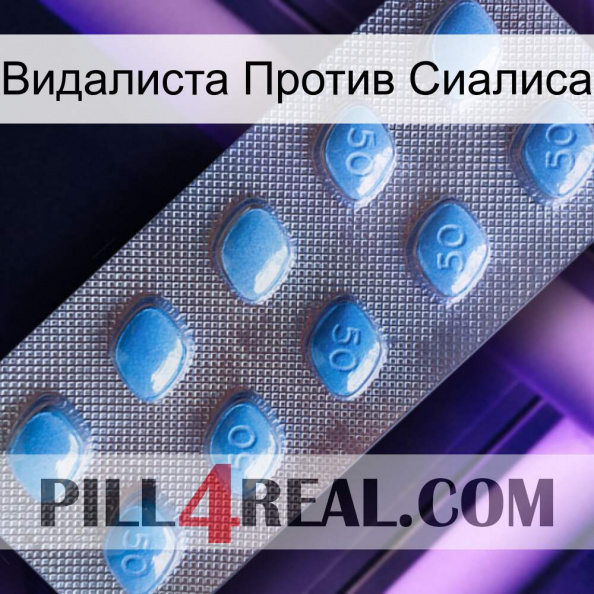 Видалиста Против Сиалиса viagra3.jpg